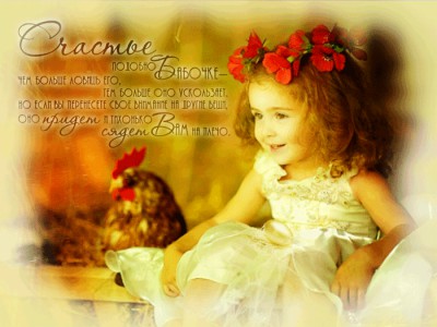 Perry Como - Magic Moments