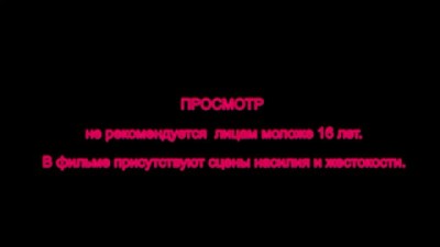 Плачут иконы