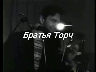 "Ты далеко от меня..."