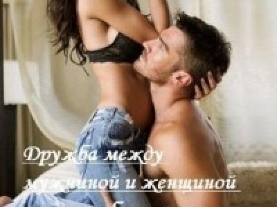 Спокойной ночи!