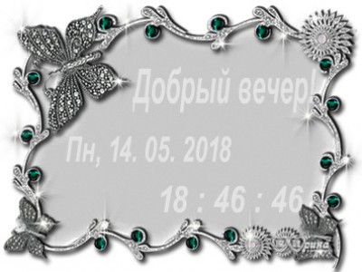 Металл1статик