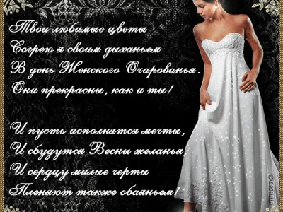 Необыкновенная. А.Чумаков,А.Панайотов,Р.Алехно