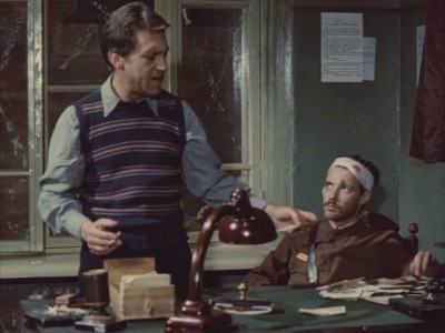 место встречи