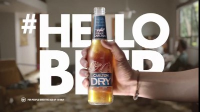 Пока жены нету дома