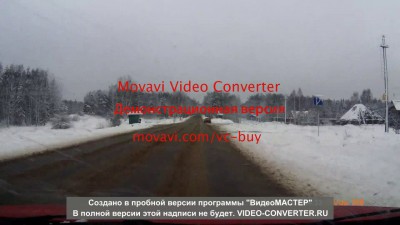 Выезд на главную