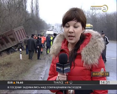 ДТП