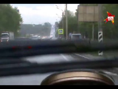 погоня