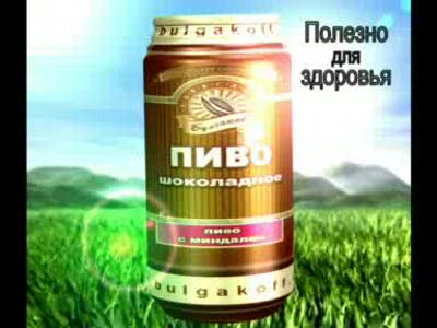 "/tmp/upload/862403a17a8ab90d88c45eafeb1490f89c16c2ffd0c2d317c551e6186e2e14161/пиво3.avi.FL