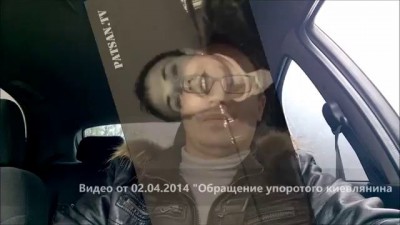 обращение упортого