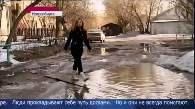 Провалилась в лужу