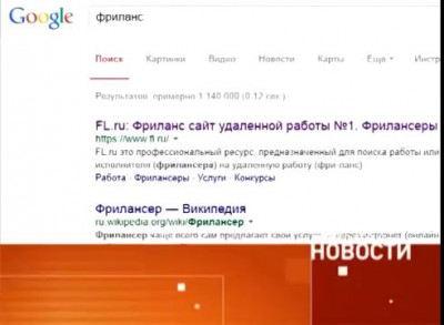 Борьба с фрилансом по белгородски