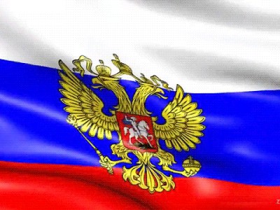 Гимн Российской Федерации