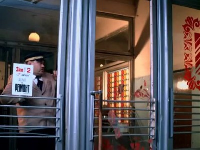 получи фашист гранату