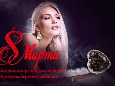 Берегите женщин. Юрий Антонов.