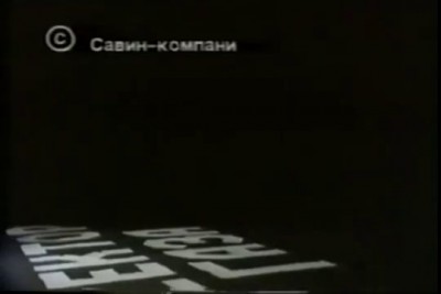 Юра - я с тобой!