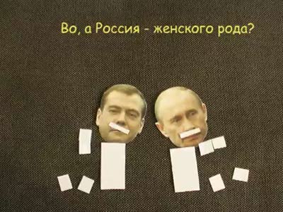 Рулитики 37: НА 8 МАРТА