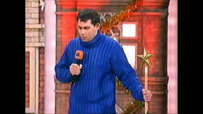 Елка Красавица