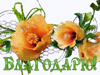 Для друзей. Нежная мелодия..