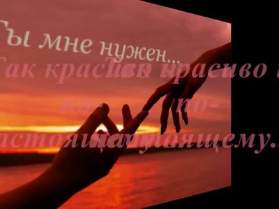 Грусть... Расставание... Тоска...