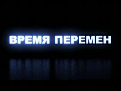 Видео в честь года молодежи.