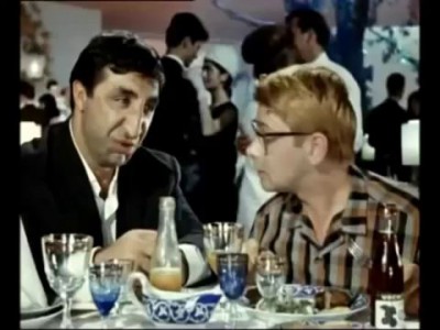 бамбарбиякергуду