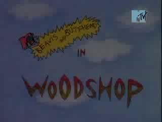 Бивис и баттхед столяры