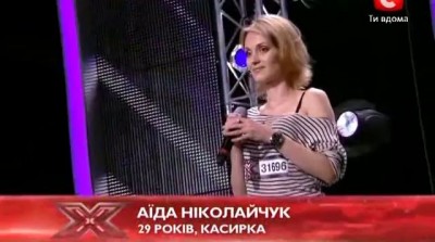 Х-фактор Одесса Аида Николайчук. ! Я не верю своим ушам!