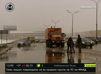 на севере мкад семь автомобилей провалились в яму с водой