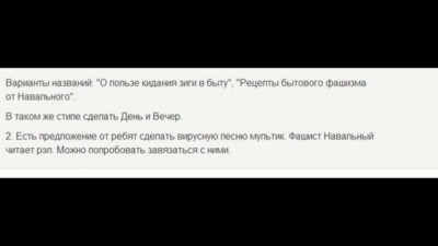 Anonymous VS Якименко.