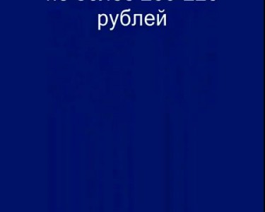 Баг на деньги в STALKER-Чистое небо