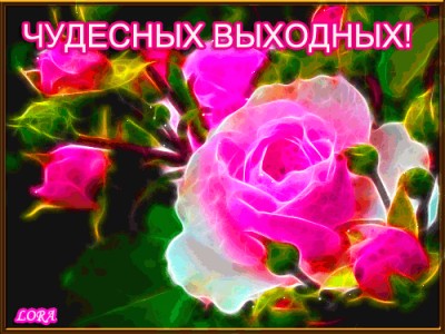 Мурзилки INT - Пятница 