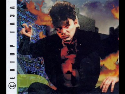 Сектор газа -Самогонщики