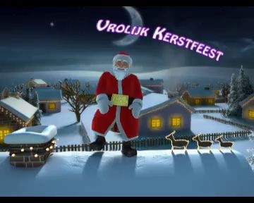 С Новым годом!