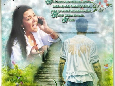 Постой....Любовь...