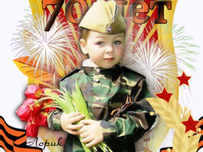 Флеш-плеер Журавли