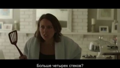 Семья покеристов, шестой месяц даунстрика