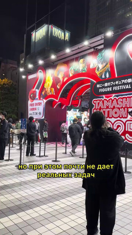 Разница менталитетов.