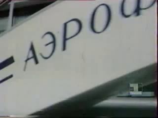 Да здравствует Аэрофлот)