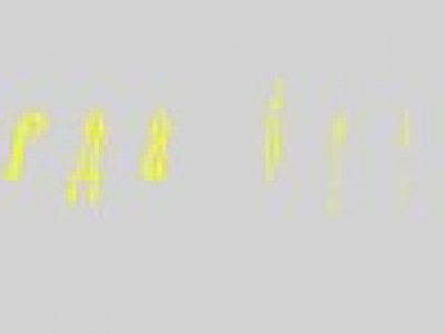 Пусть всегда будет солнце