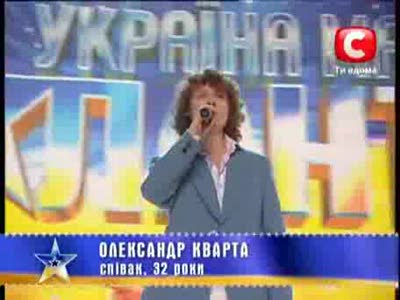 Вселый  парень