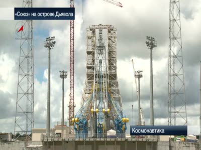 "Союз" у острова Дьявола