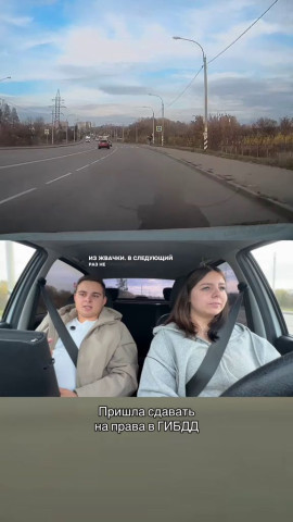 Экзамен