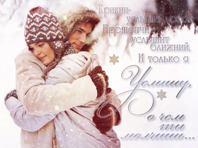 Падает снег