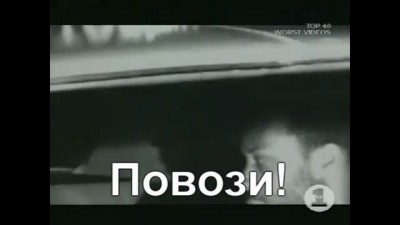 Vanessa Paradis - Joe Le Taxi по-русски (Джоли Такси)