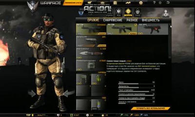 Баг в варфейсе