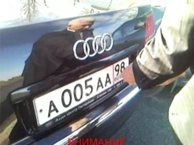 ДТП членовоза А005АА98