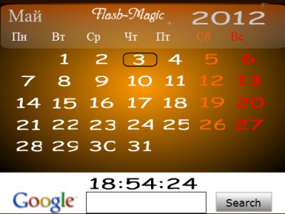 Календарь с Гуглом