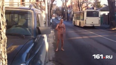 Голый ростовчанин