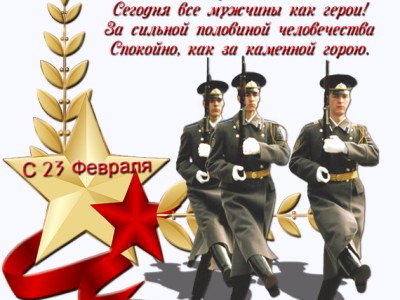 Идёт солдат по городу