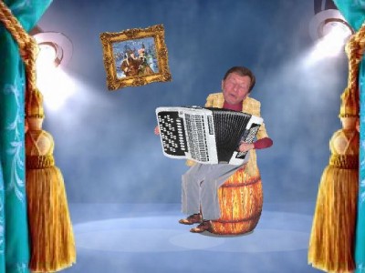 Юбилей